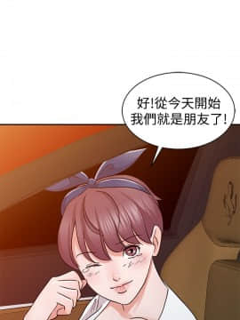 爸爸的女人1-30話[完結]_22_0501