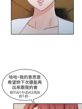 爸爸的女人1-30話[完結]_22_0499