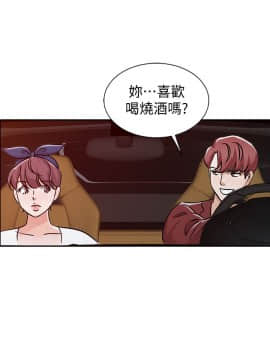 爸爸的女人1-30話[完結]_22_0498