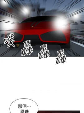 爸爸的女人1-30話[完結]_22_0497