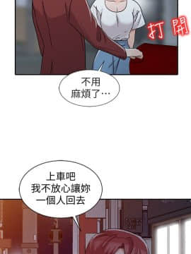 爸爸的女人1-30話[完結]_22_0496