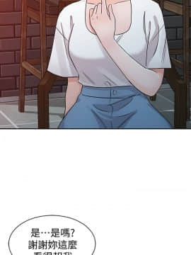 爸爸的女人1-30話[完結]_22_0495