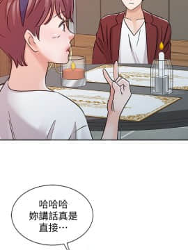 爸爸的女人1-30話[完結]_22_0494