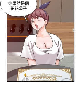 爸爸的女人1-30話[完結]_22_0492