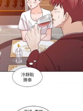 爸爸的女人1-30話[完結]_22_0491