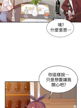 爸爸的女人1-30話[完結]_22_0490