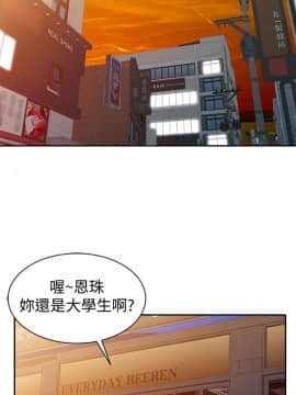 爸爸的女人1-30話[完結]_22_0489