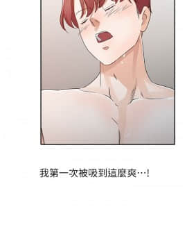 爸爸的女人1-30話[完結]_22_0485