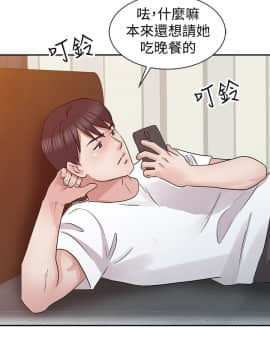 爸爸的女人1-30話[完結]_21_0477