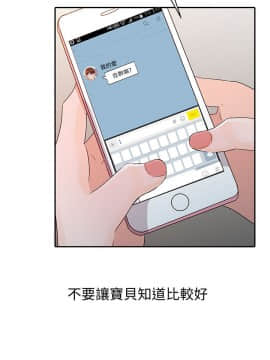 爸爸的女人1-30話[完結]_21_0476