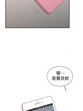 爸爸的女人1-30話[完結]_21_0475