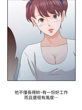 爸爸的女人1-30話[完結]_21_0474