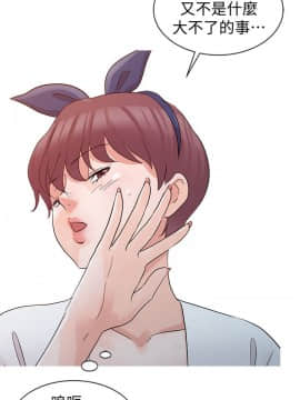 爸爸的女人1-30話[完結]_21_0471