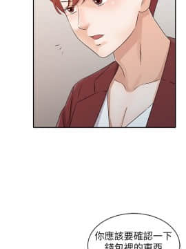 爸爸的女人1-30話[完結]_21_0466