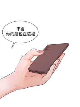 爸爸的女人1-30話[完結]_21_0464
