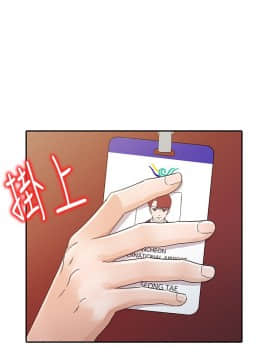 爸爸的女人1-30話[完結]_21_0463