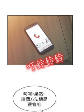 爸爸的女人1-30話[完結]_21_0456