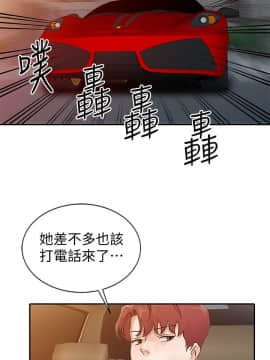 爸爸的女人1-30話[完結]_20_0452