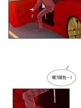爸爸的女人1-30話[完結]_20_0450