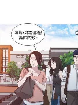 爸爸的女人1-30話[完結]_20_0448