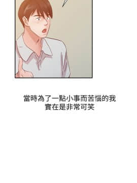 爸爸的女人1-30話[完結]_20_0446