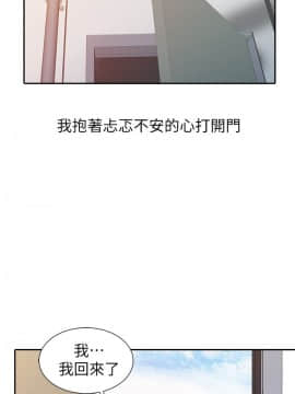 爸爸的女人1-30話[完結]_20_0443