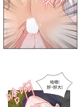 爸爸的女人1-30話[完結]_20_0438