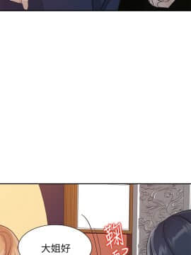 爸爸的女人1-30話[完結]_19_0433