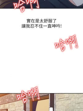 爸爸的女人1-30話[完結]_19_0429