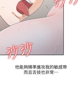 爸爸的女人1-30話[完結]_19_0428