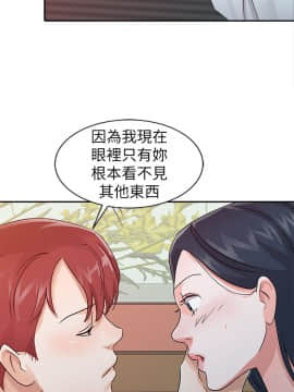 爸爸的女人1-30話[完結]_19_0424
