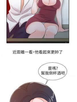 爸爸的女人1-30話[完結]_19_0423