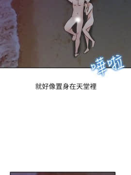 爸爸的女人1-30話[完結]_19_0422