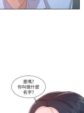 爸爸的女人1-30話[完結]_19_0413