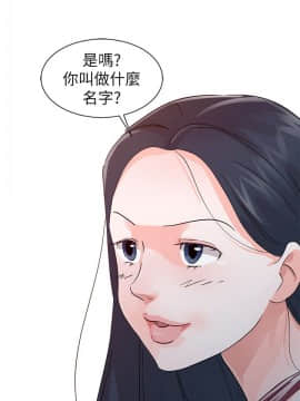 爸爸的女人1-30話[完結]_18_0411
