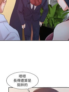 爸爸的女人1-30話[完結]_18_0410