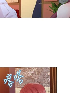 爸爸的女人1-30話[完結]_18_0409