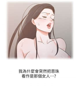 爸爸的女人1-30話[完結]_18_0406