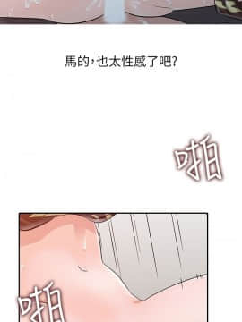 爸爸的女人1-30話[完結]_18_0404