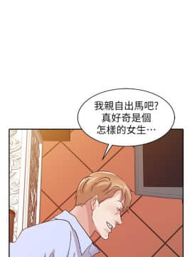 爸爸的女人1-30話[完結]_18_0400