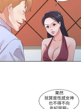 爸爸的女人1-30話[完結]_18_0399