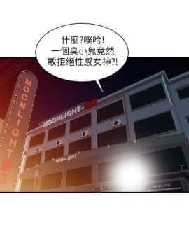 爸爸的女人1-30話[完結]_18_0398