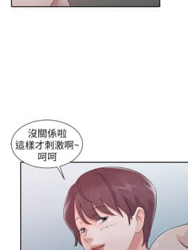 爸爸的女人1-30話[完結]_17_0384