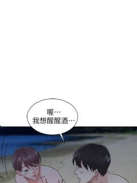 爸爸的女人1-30話[完結]_17_0382