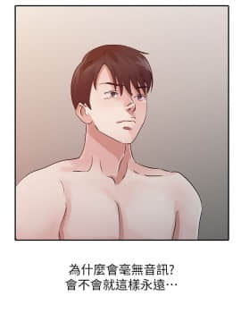 爸爸的女人1-30話[完結]_17_0381