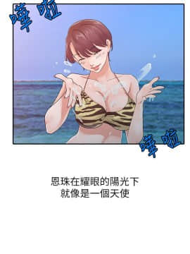 爸爸的女人1-30話[完結]_17_0379