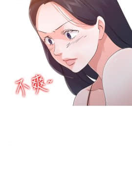 爸爸的女人1-30話[完結]_17_0375