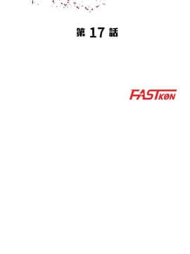 爸爸的女人1-30話[完結]_17_0370