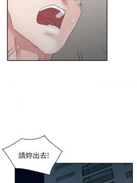 爸爸的女人1-30話[完結]_17_0369