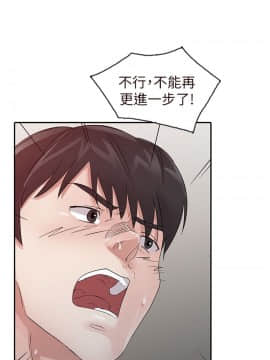 爸爸的女人1-30話[完結]_16_0365